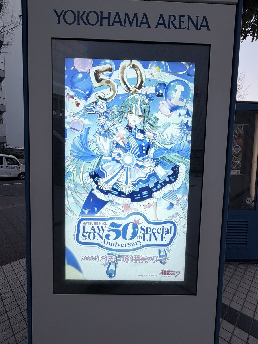 timeblind_'s tweet image. Thanks for the amazing setlist!
I cried several times hearing live the songs I’ve been listening to for over 10 years.

#LAWSON50thAniversaryLIVE