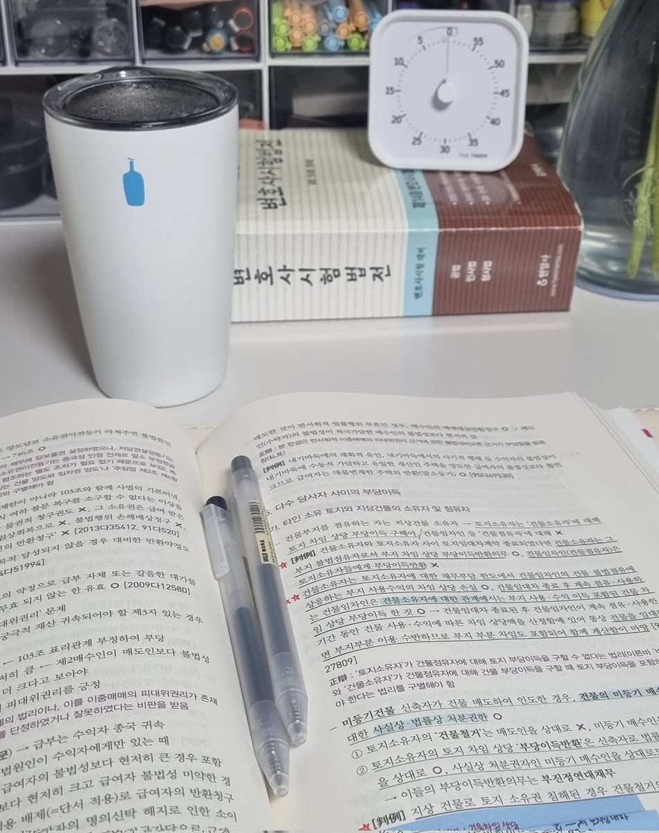 선사기 들으시는 분들은 복습 도대체 어떻게 하세요
복습만 하려고 하면 글을 못 읽는 병에 걸렸어요