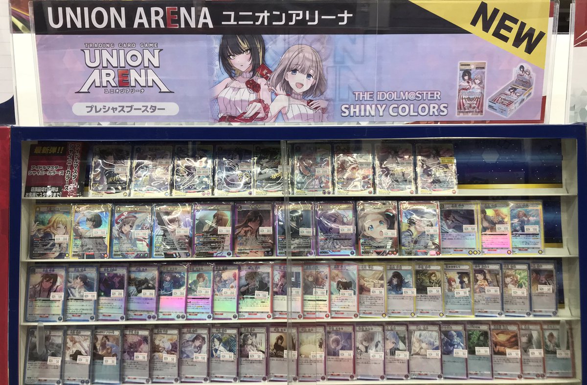 ユニオンアリーナ 販売情報】 『THE iDOLM@STER SHINY COLORS』 価格