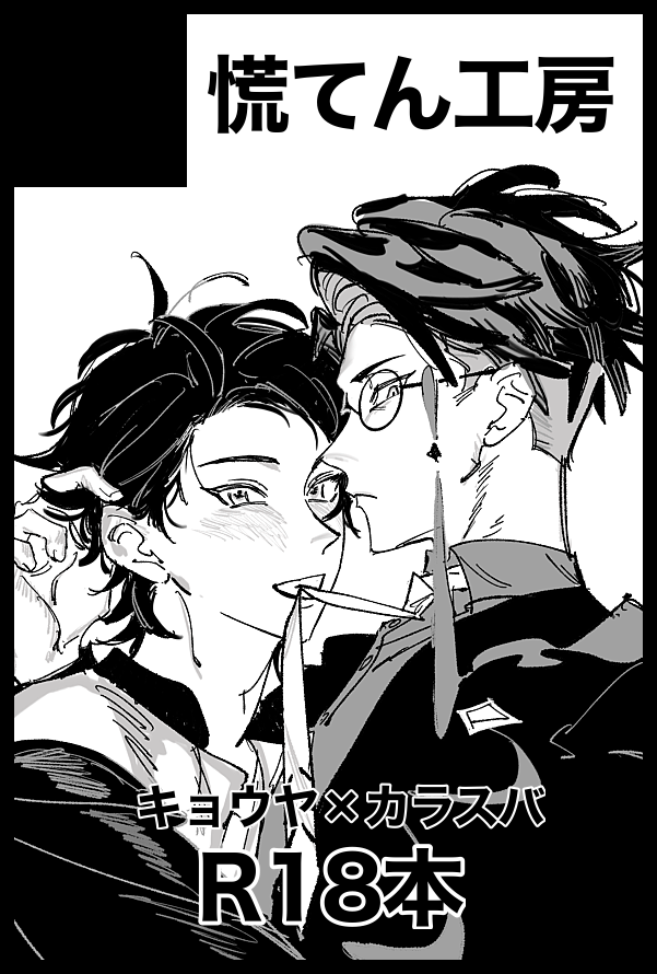 5Azps's tweet image. キョカラで申し込みました🎶
【サークル参加します!!】03月20日（東京）HARU COMIC CITY  35内 each story Z to A｜ #イベントGO_赤ブー akaboo.jp/event/item/202…