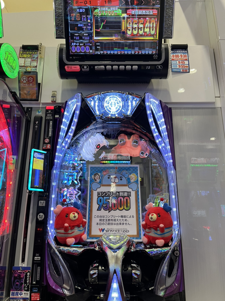 ひ*ろ様 博多っこ　9号から38号 ㊗️コンプリート速報㊗️ 新年”初”コンプリートに輝いたのは