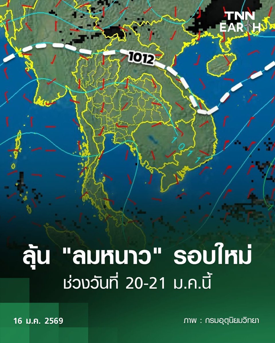 Pinitvit's tweet image. ลุ้นกันหน่อย