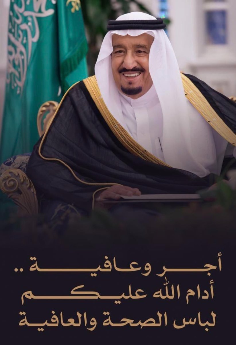 ناصر عنكيص | Nasser Inkis tweet media