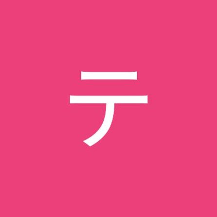 walk2raw's tweet image. 安心な毎朝 🌸