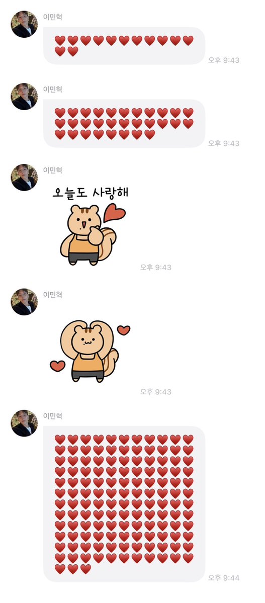 BellII29's tweet image. 공연 끝나면 항상 찾아서 고맙고 사랑한다고 애교 개끼는 남자 너무 사랑스러워 자랑스러워 ㅠ ㅠ ♥︎