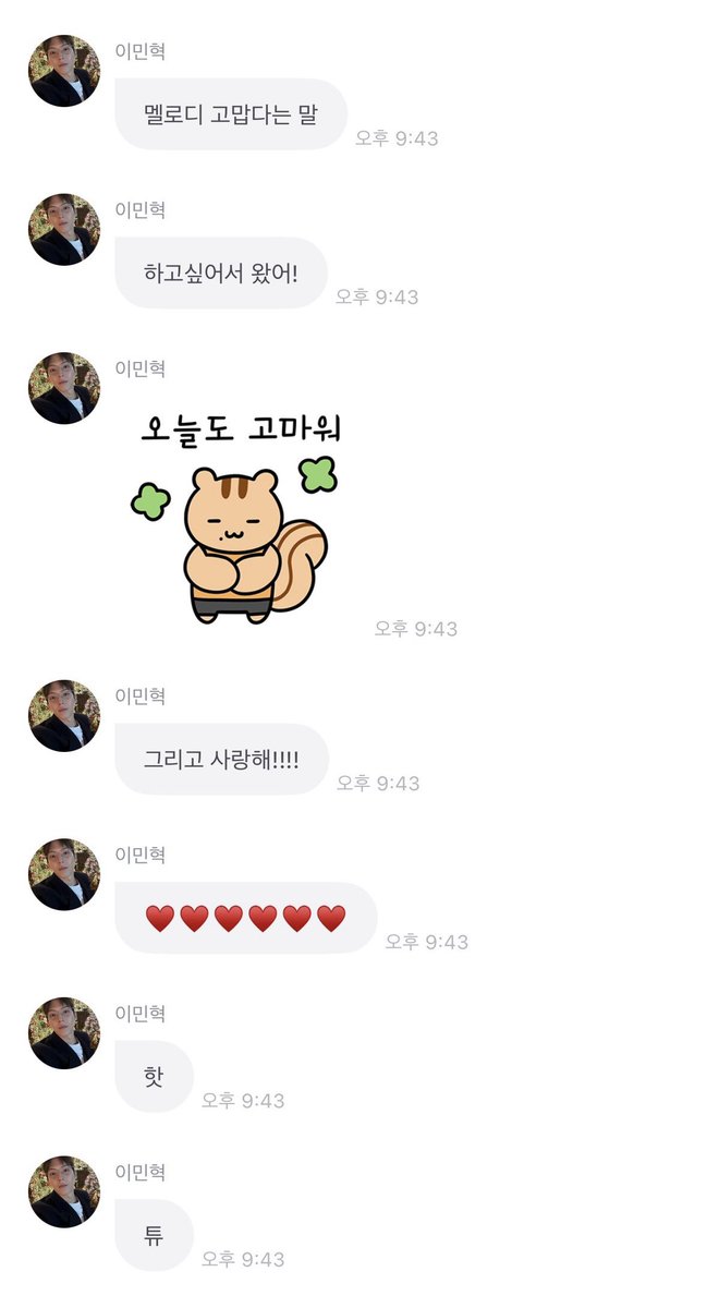 BellII29's tweet image. 공연 끝나면 항상 찾아서 고맙고 사랑한다고 애교 개끼는 남자 너무 사랑스러워 자랑스러워 ㅠ ㅠ ♥︎