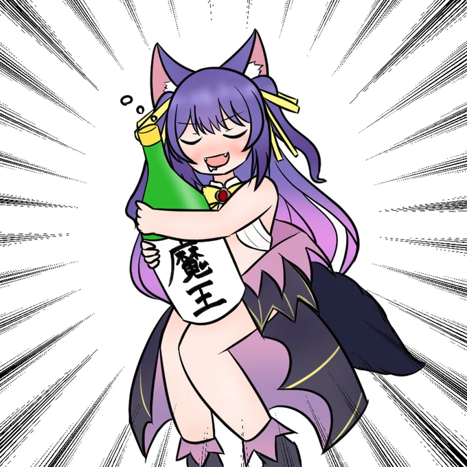 お題:へべれけ #アプラン深夜ワンドロ部