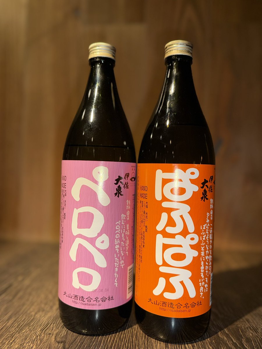 bar liminal -リミナル- tweet media