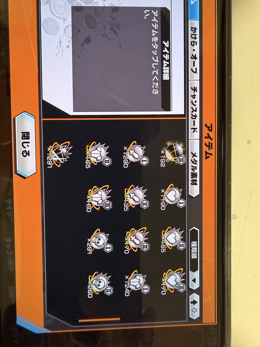 ใใพใใพ/ๅธธๆ่ฒทๅโ tweet media