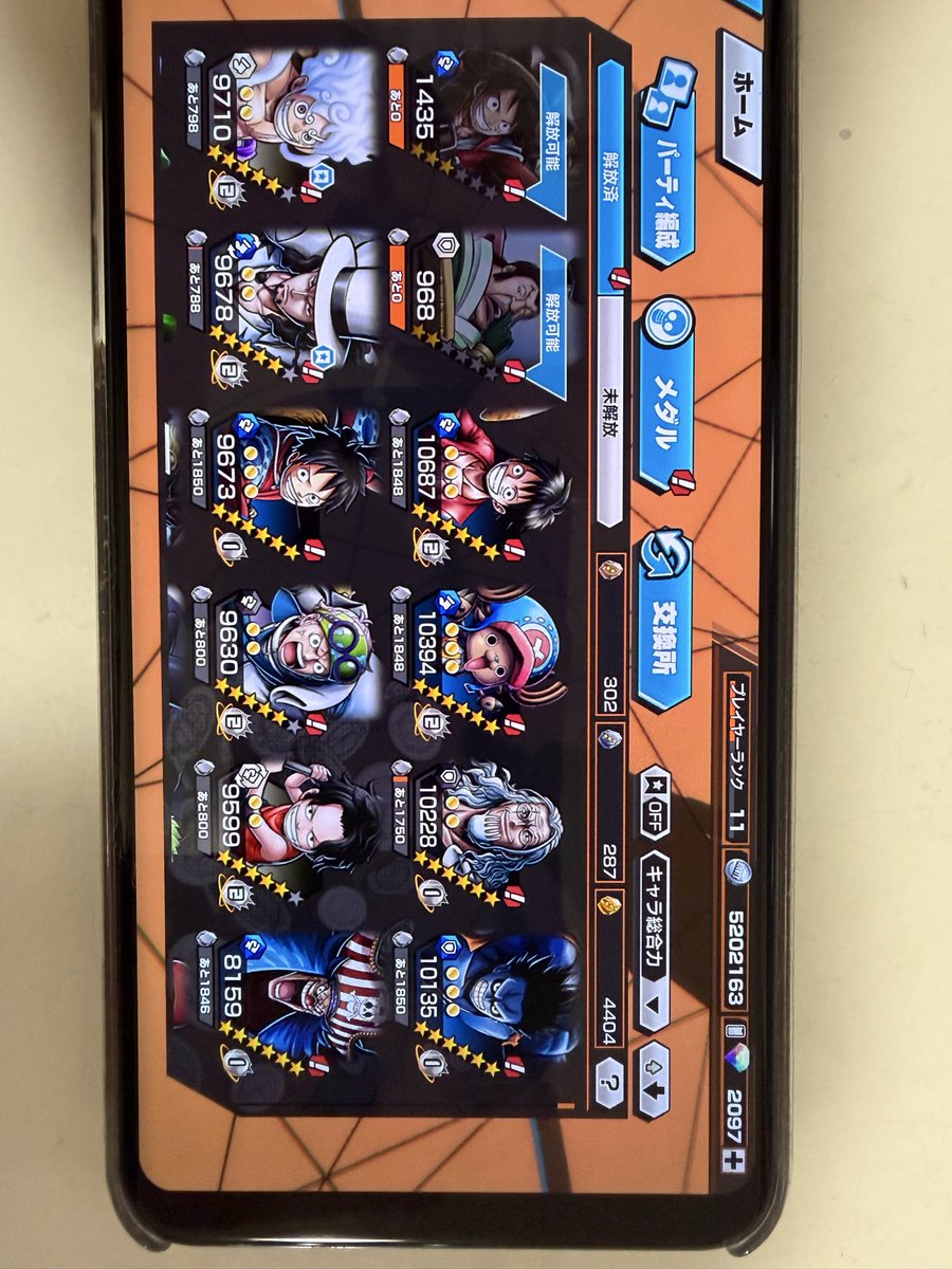 ใใพใใพ/ๅธธๆ่ฒทๅโ tweet media