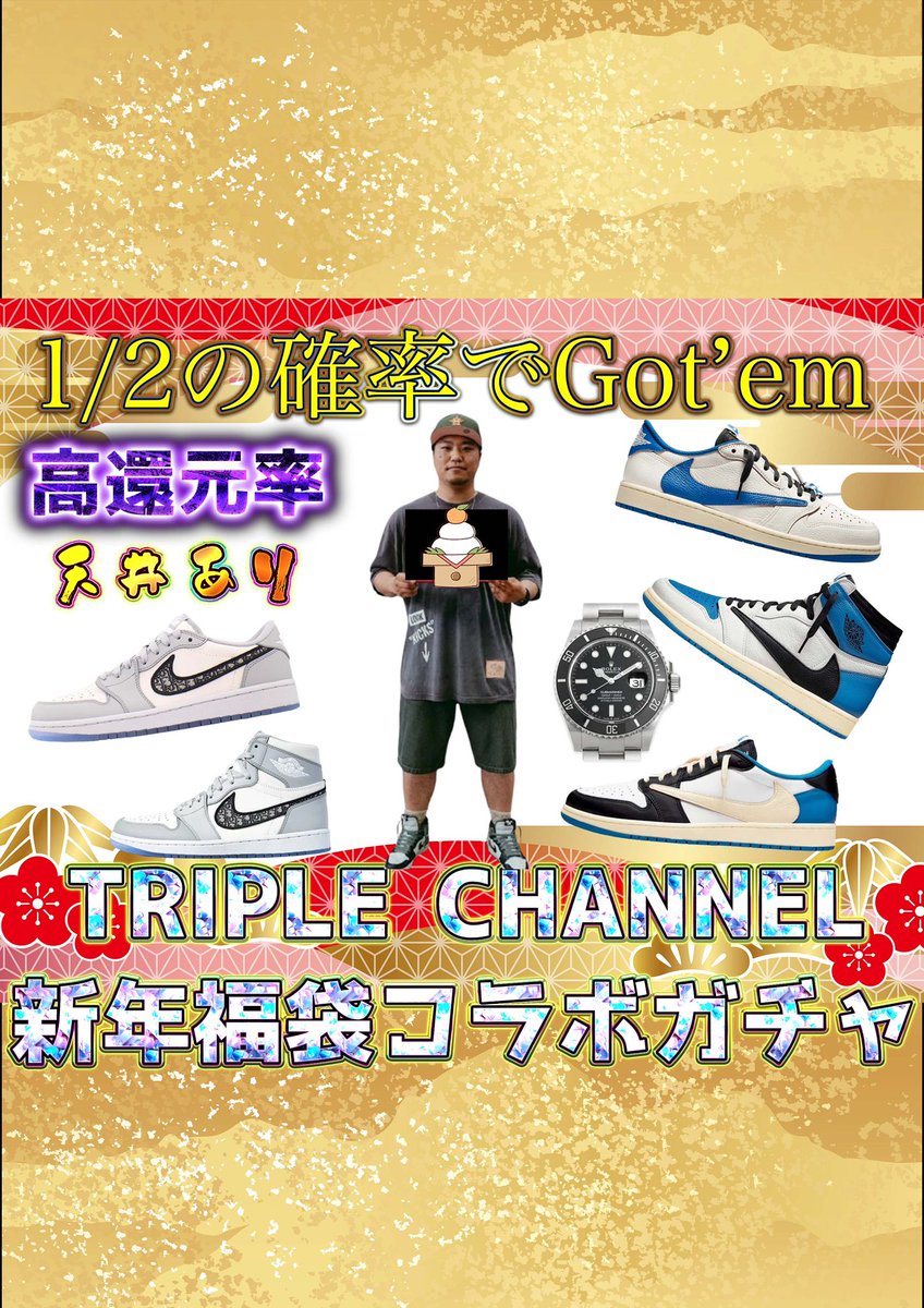 DIOR⭐︎キッズハイトップスニーカー お値下げしました！ DIOR