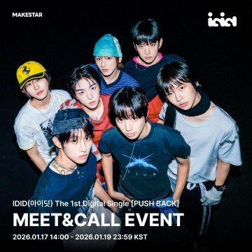 idid ソンヒョン サインポラ music korea サイン会 ヨントン idid ソンヒョン サインポラ music korea サイン会 ヨントン 251221