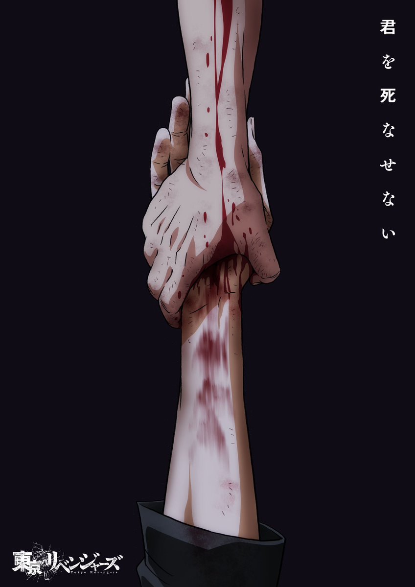 ASCom0's tweet image. 🚨🚨عــاجـل - أخـيرًا

بعد صمت لفترة طويلة، انمي "طوكيو ريفنجرز" سيكشف عن معلومات مهمة جدًا للموسم الرابع يوم السبت القادم!!

🔥🔥🔥🔥🔥🔥