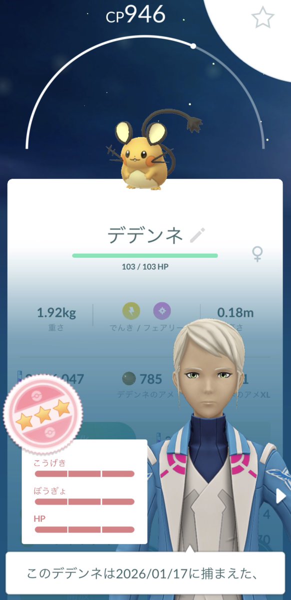 JrZrfv's tweet image. デデデンネ💯