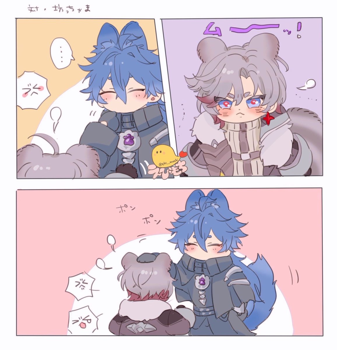 ebi__mochi's tweet image. 😡👋🏻