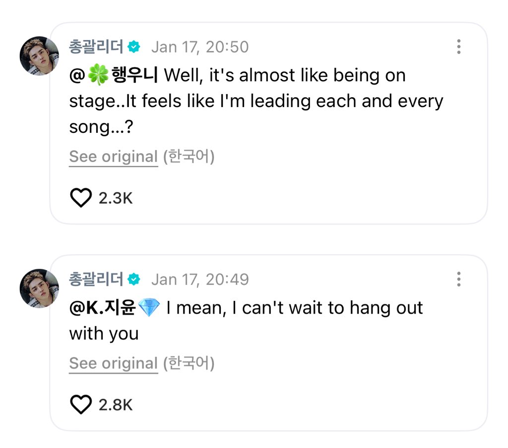 sounds_of_cheol's tweet image. scoups 🌟 can't wait for the cxm's double up concert!! 🥹