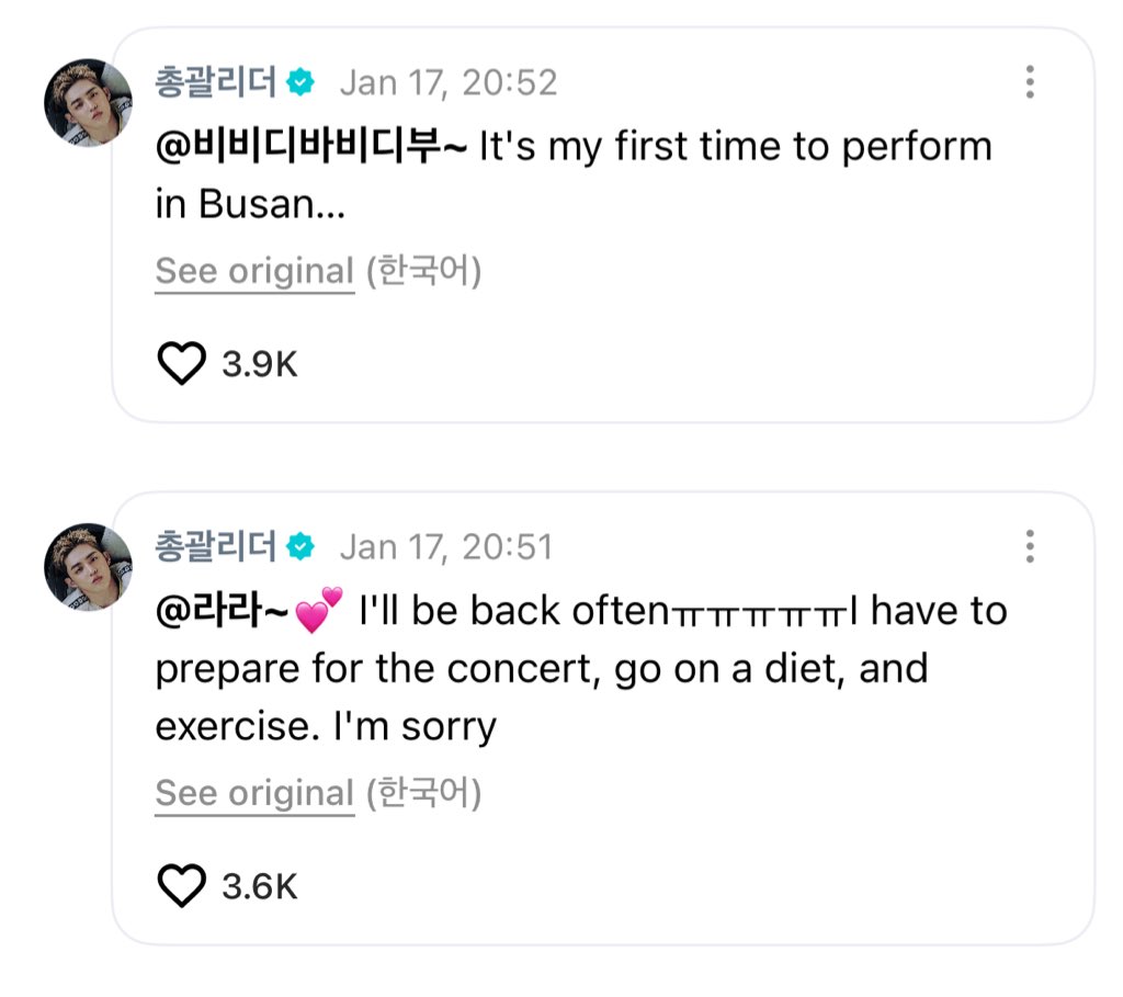 sounds_of_cheol's tweet image. scoups 🌟 can't wait for the cxm's double up concert!! 🥹