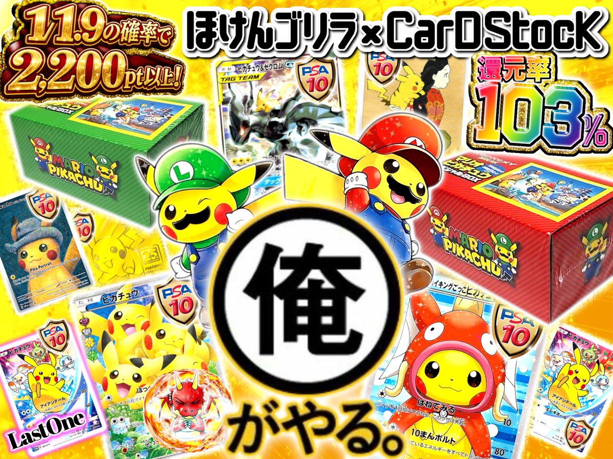 ポケギャン(前頭部ピンクゴリラ) (@yappu29) / Posts and Replies / X