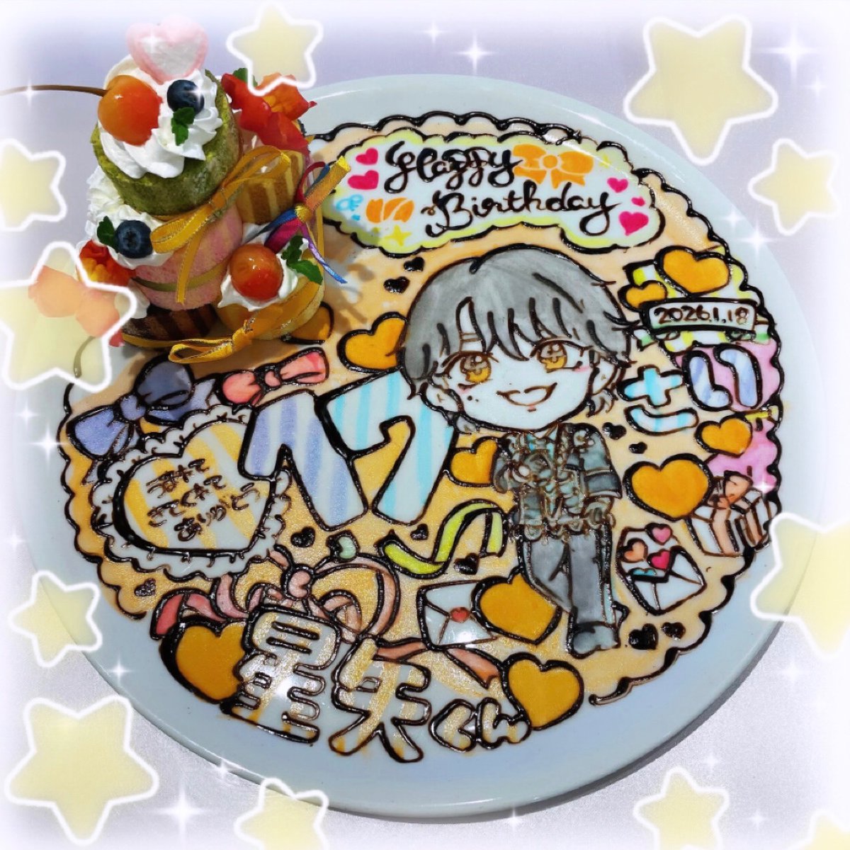 ⭐️せいやのふぁん⭐️ tweet media