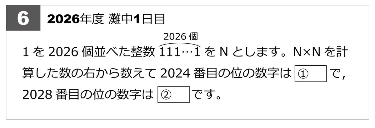 【専用】社会、算数