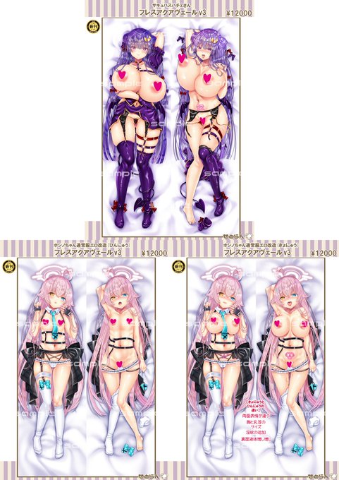 抱き枕カバー一覧です。
全てフレス製アクアヴェール。新しいものと再版分はV3です。
最新作をよめたん様にて受注通販📦(2/1まで)
https://t.co/nw3dlsLHBV
(↑BOOTH通販は受注終了後です)
本単品やセット、衣類のメロンブックス通販📦
https://t.co/Vftc7n6Zio
(2/3) 