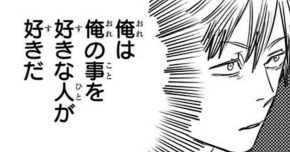 チェンソーマンの映画見て今これ