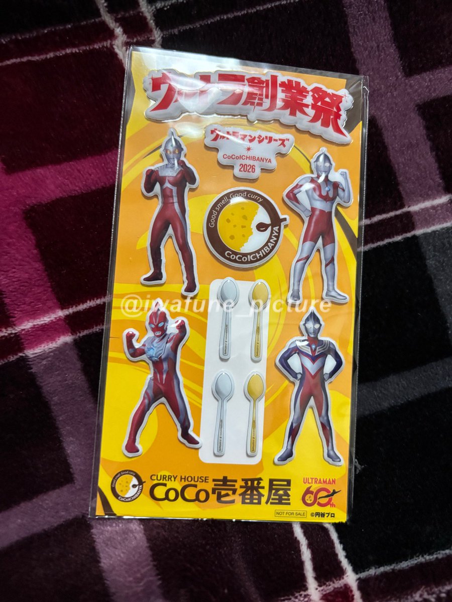 そういえば祖師ヶ谷大蔵限定のシールもきちんと貰ってきました