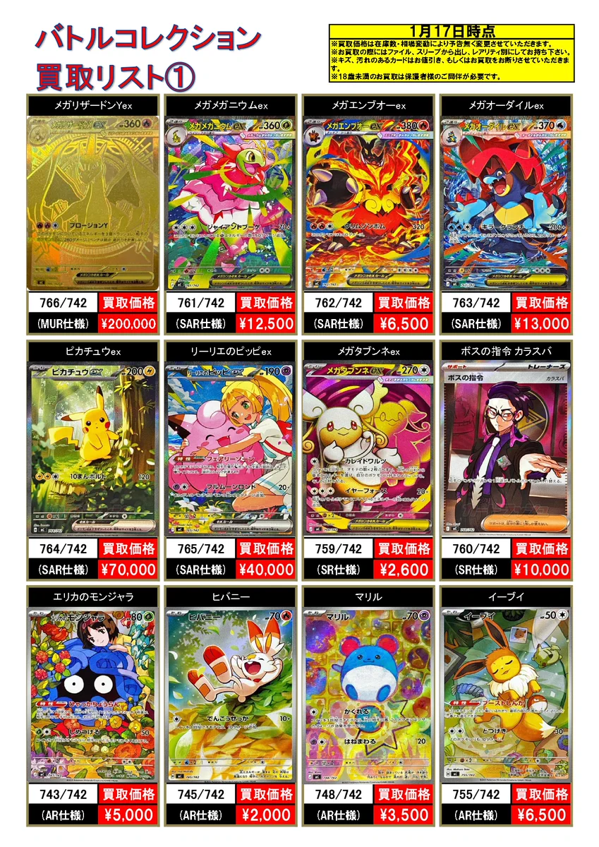 ゲームステーション上大岡店 on X: 