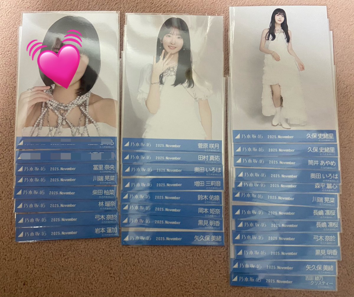 乃木坂 生写真 My respect 封入 トレ 希望 My respect 封入 井上 A、B