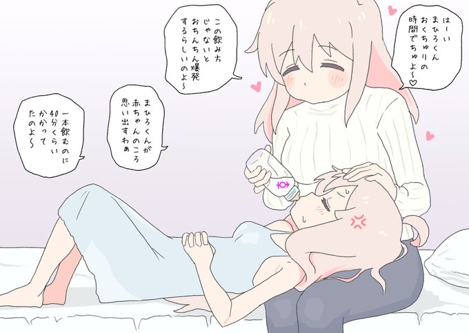 嘘なのはわかってるけど仕方なく付き合ってあげるお兄ちゃん #おにまいお絵描き