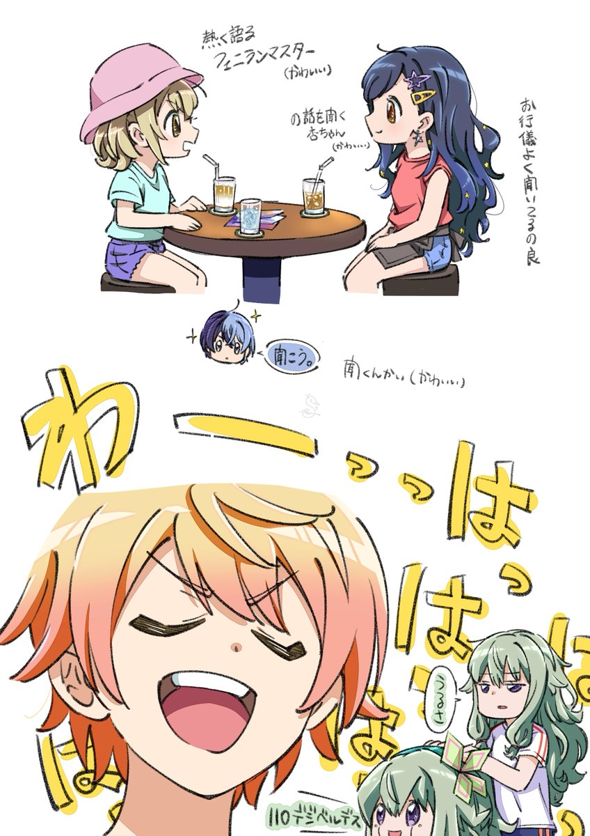 SAKURAKO MENTIONED🥹