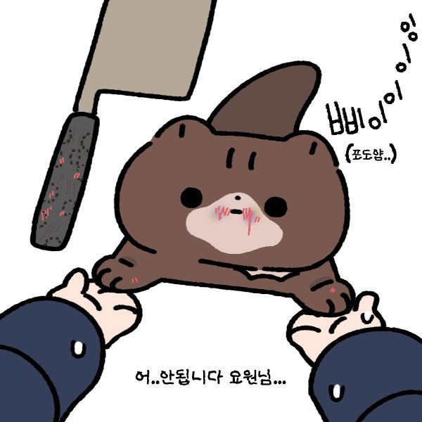 fanBu85021's tweet photo. 최요원은 알 수 없는 눈빛으로 포도를 쳐다보고잇다 https://t.co/7WbXxyMAwY