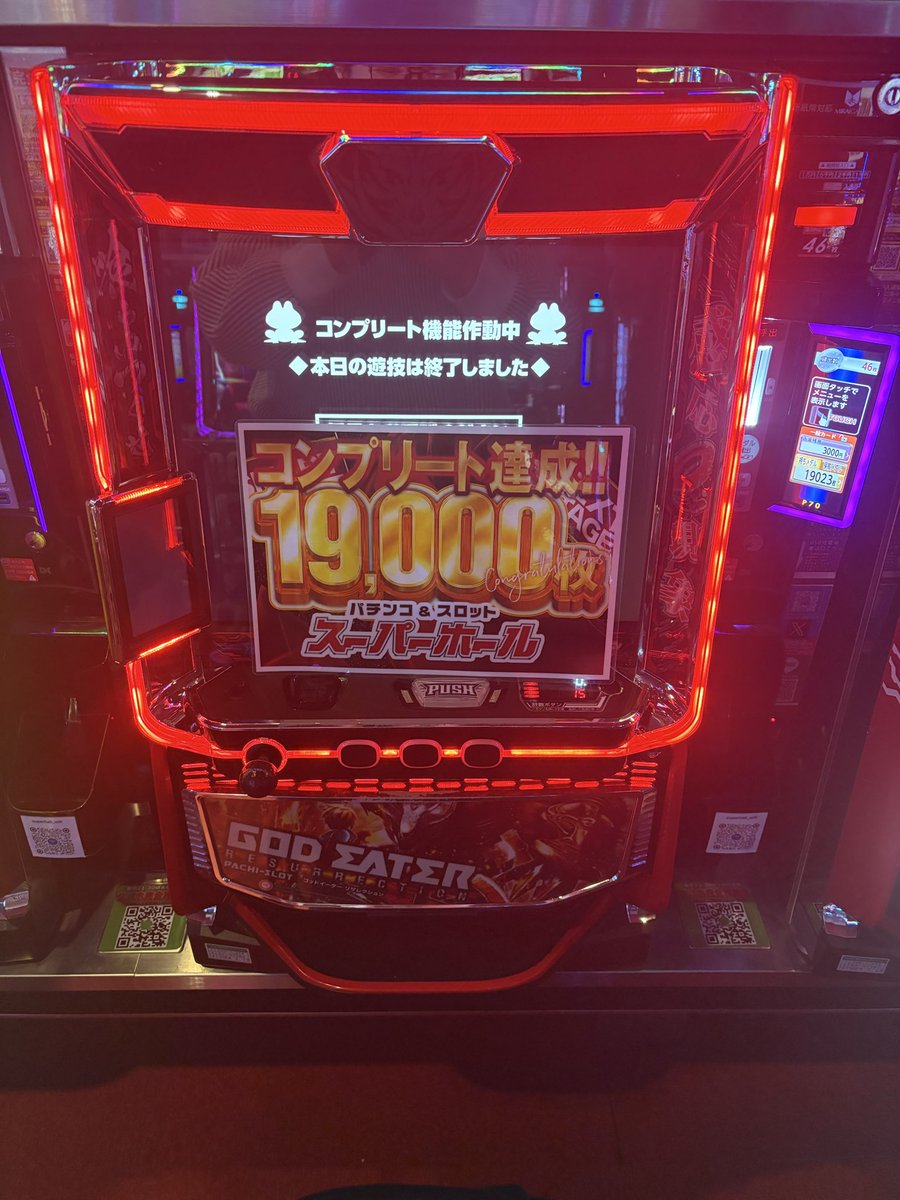 Candy_noex's tweet photo. ゴッドイーター6確からのお万枚飛び越えて初コンプリートです！！

最高の1日や！！ https://t.co/a4CUacqcyd