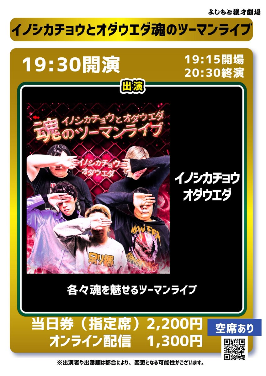 わしん　その②　ありがとうございます！ わしん　その②　ありがとうございます！