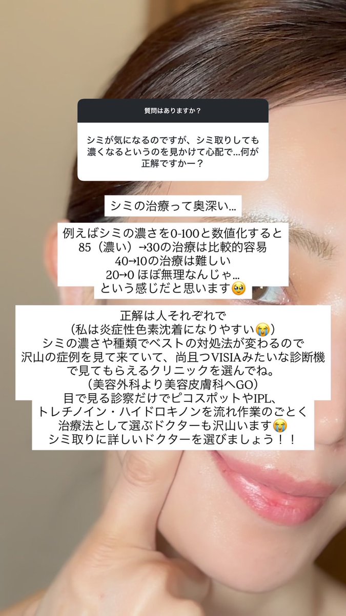 丸山悠美💍 tweet media