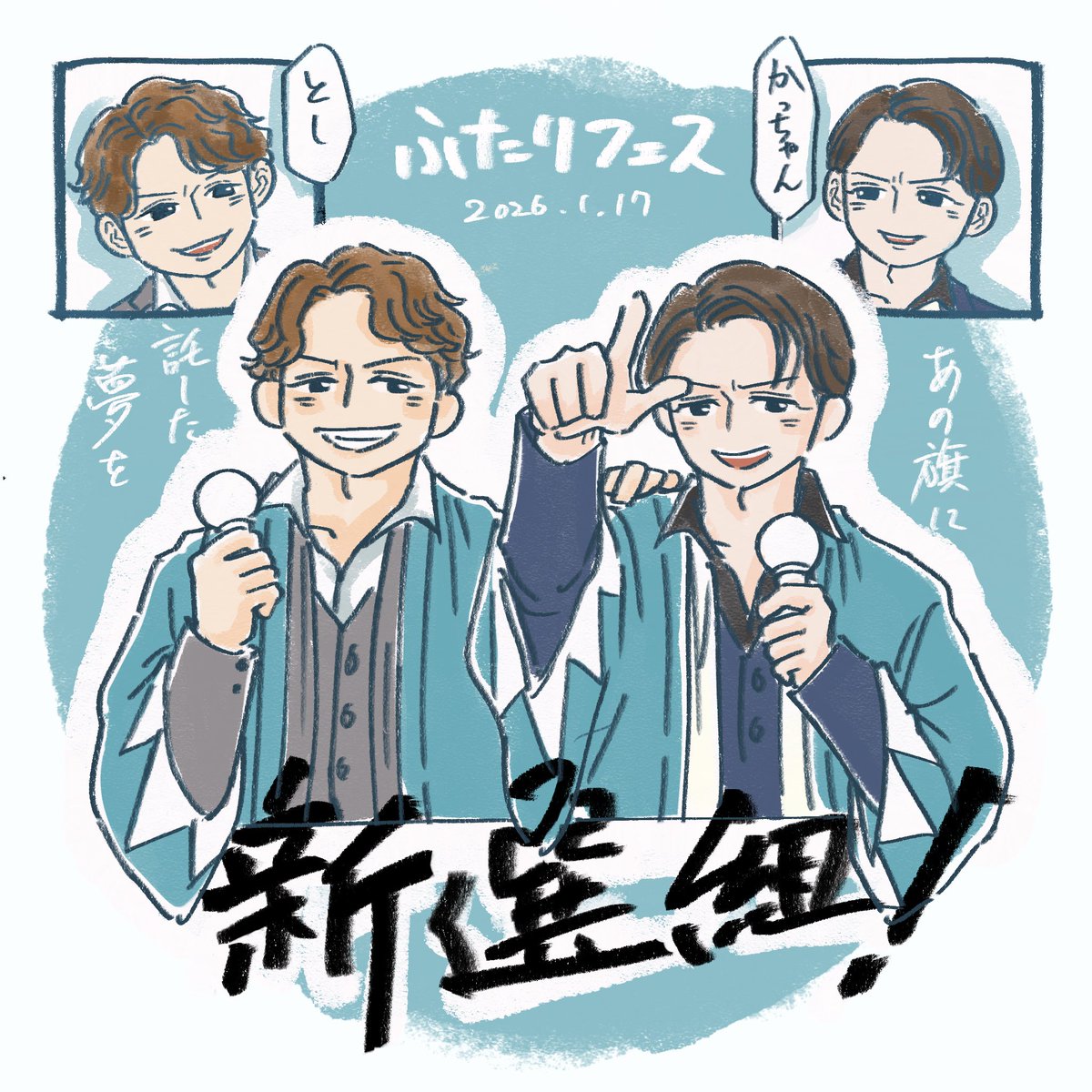 みた (@mita_dandango) / Posts / X