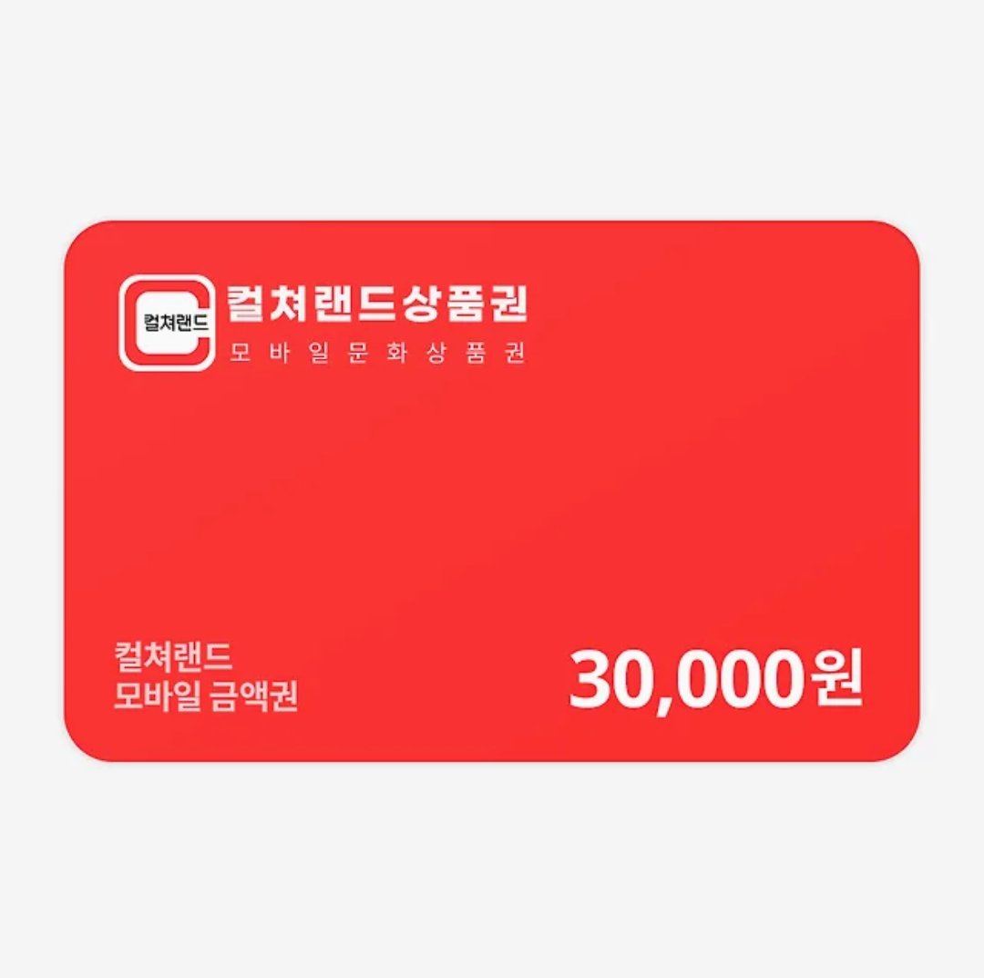 mu_Jing_0's tweet image. [RT💚]
공이 수를 때려요,,,
ㄴ어떻게 때리나요?

단편 BL웹툰 &amp;lt;삐딱의 궤도&amp;gt;가 미스터블루에 론칭 되었습니다. 즐겁게 봐 주시면 좋겠습니다!🫣

🎁이 트윗을 RT 해주신 1분에게는 컬쳐랜드 상품권을, 인용 RT로 구매 인증 남겨주신 10분에게는 블루머니 쿠폰을 선물로 드립니다. 중복 참가 환영❗️