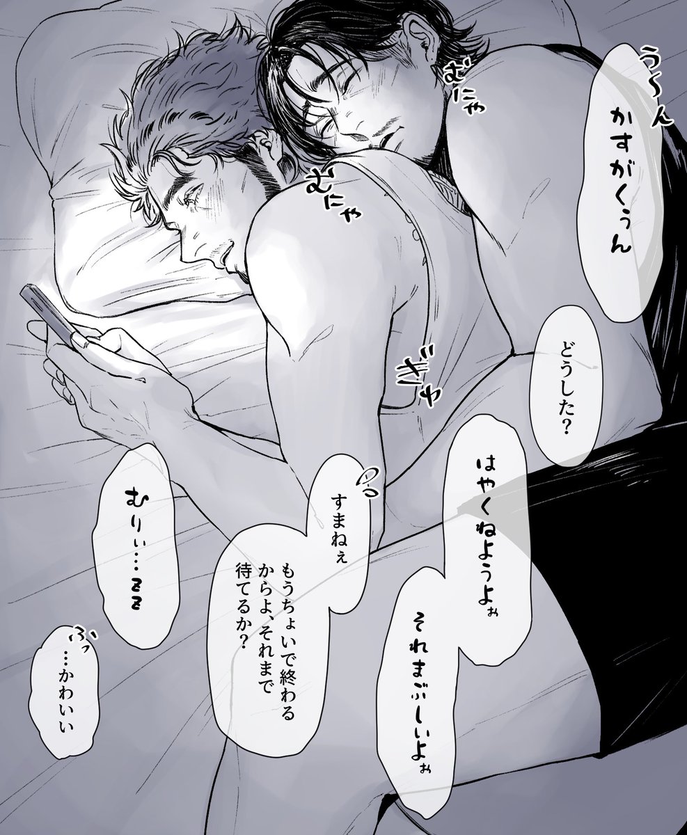 【添い寝】
久しぶりのワンドロだ〜！！！
 #趙イチ企画