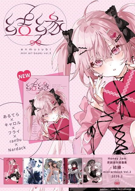 キャロル | FF46 Day1 A11 / Day2 P2324 (@kyaroru0203) / Posts / X