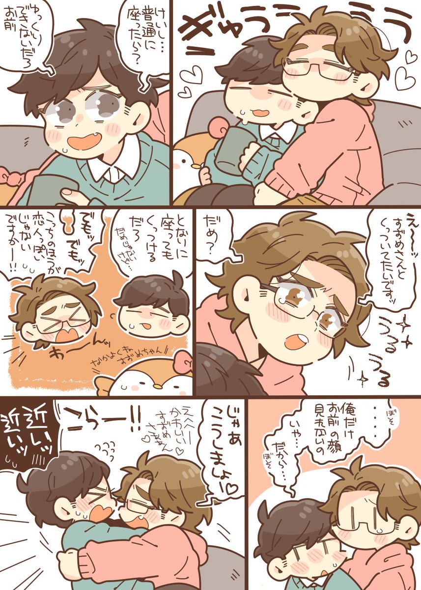 izm_2ge's tweet photo. 4010/慶雀 https://t.co/e805tF0hZL