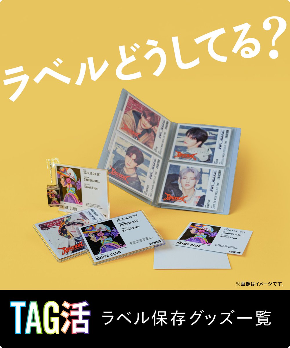 公式】TAG LIVE LABEL (@TAGLIVELABEL) / Posts and Replies / X