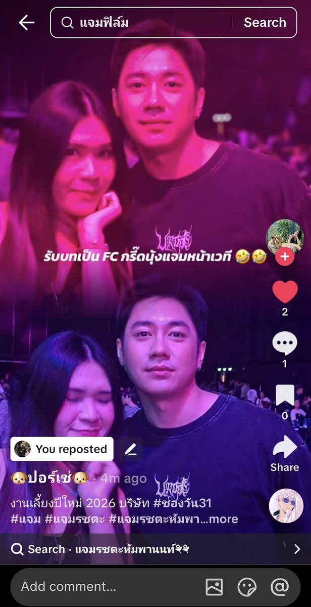 tonphais's tweet image. พี่นักเขียนบท
รับบทเป็น Fc นุ้งแจม ค่า

#แจมรชตะ
#jamrachata
@RachataJam