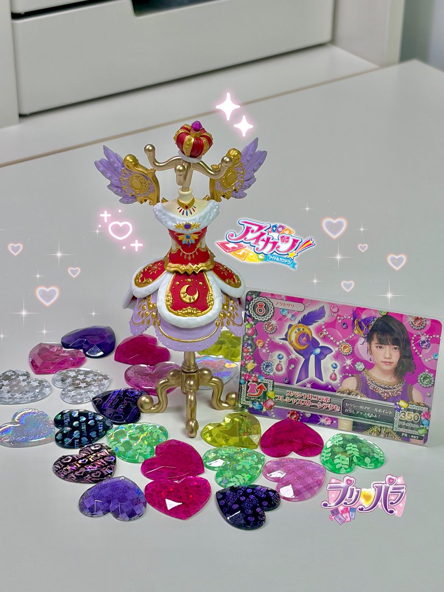 #RT

스타파라 극장판 국내개봉이 너무 
기뻐서 여는 굿즈나눔 이벤트ෆ

아카, 프리티시리즈 장르계 분들 한정으로
이벤트 열어봅니다!

팔로우 필수는 아니나, 
해주시면 그냥 계정주가 기쁩니다///

로얄문 미개봉 토르소 + 스톤 약 10개 랜봉
+ 아카 실사카드 구성입니다🫶🏻

1/31에 당발하겠습니다ෆ