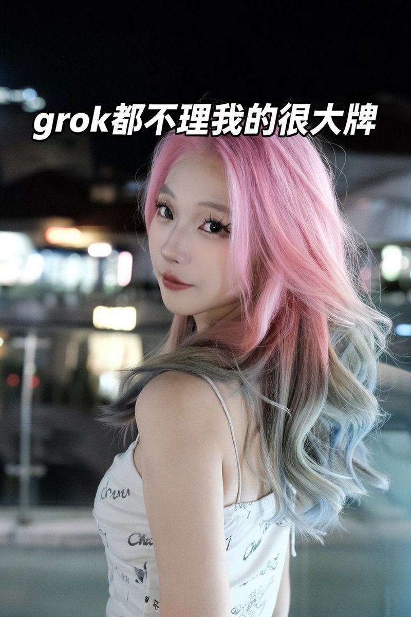 这个grok什么意思我前面艾特他都不回或者已读乱回我一说他坏话秒回何意味😡 还把我下巴p这么尖！！！！