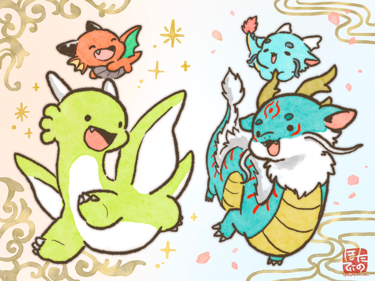 🐉🙏✨
#ドラゴン感謝の日
#AppreciateADragonDay