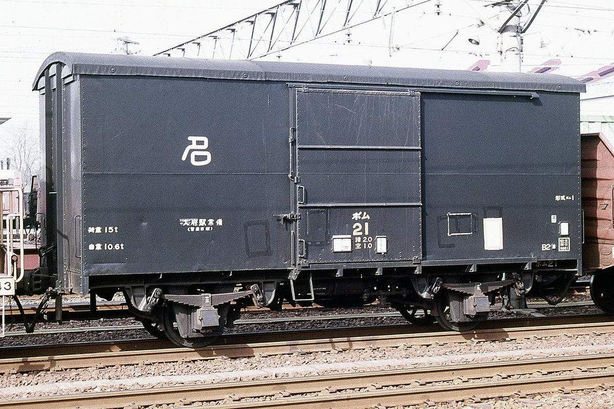 当時鉄道ピクトリアルの投稿ページに載っていたのを思い出しました。