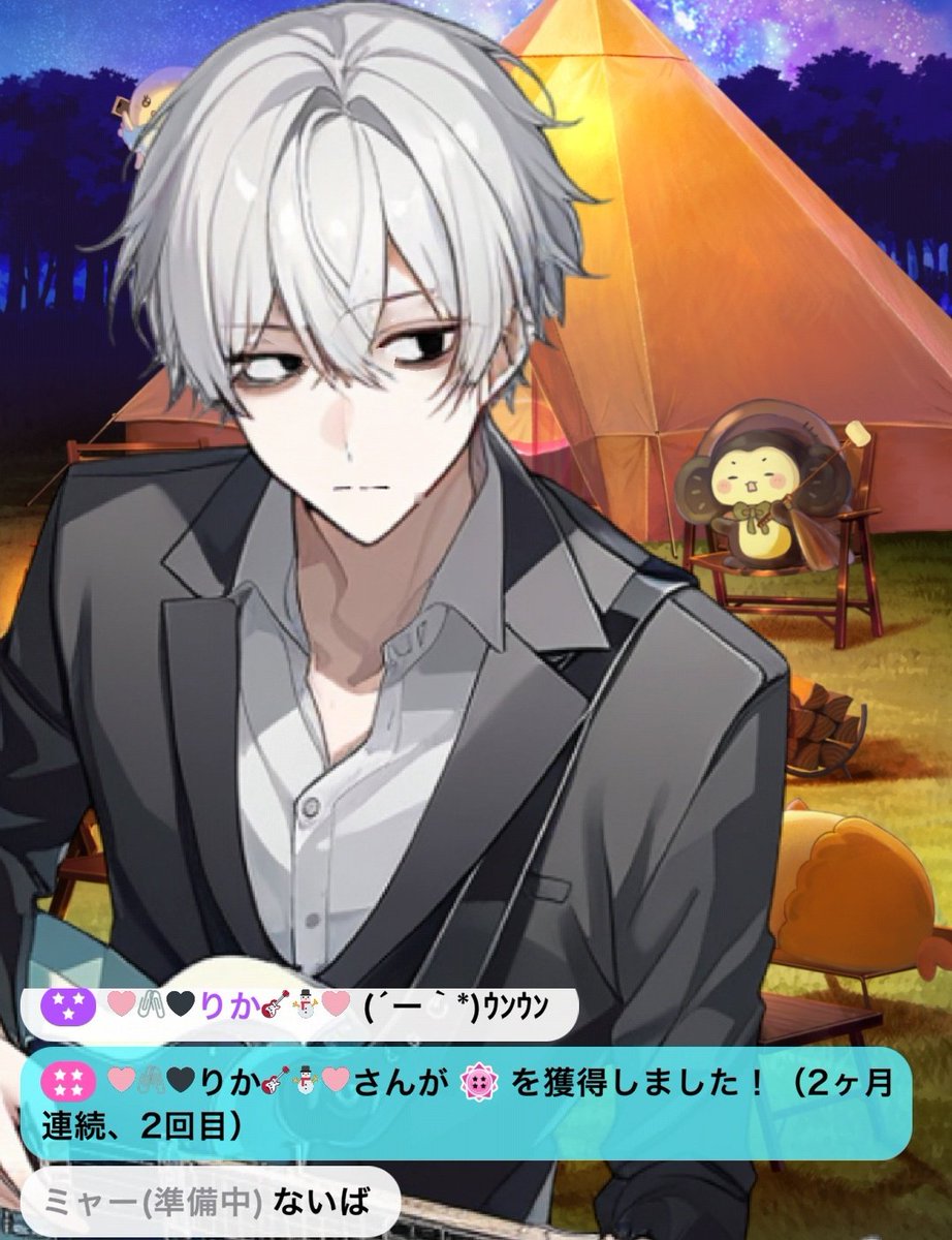 りかさん！
星4バッチありがとうございます⭐️⭐️⭐️︎🌟
お返し何したらいい？