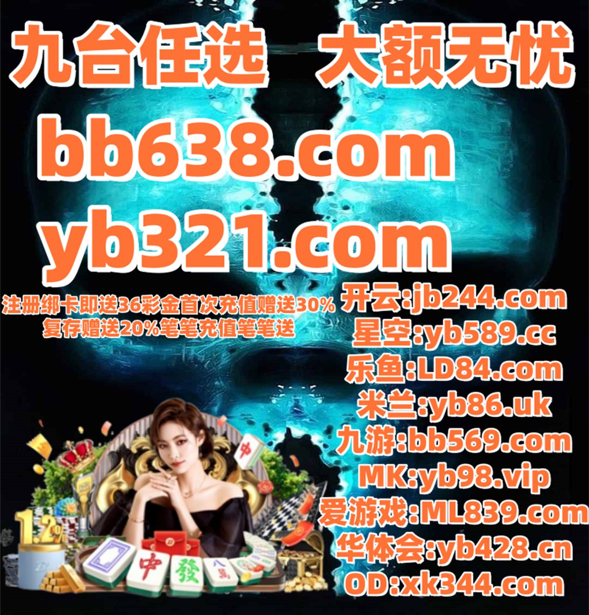 开云体育百家乐鱼天博彩票AG真人PG电子捕鱼电竞美高梅安博体育博彩足球预测时时彩米兰体育(@haugmentin) / Posts /