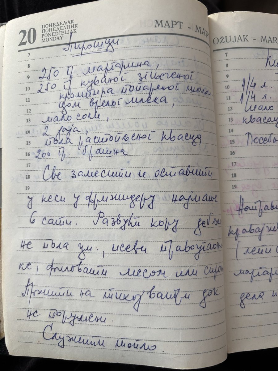 Milicajok's tweet photo. Često spremam po maminim receptima iz rokovnika iz 1978 godine ❤️ uvek sveuspe bez greške 🍀 https://t.co/XqFLmKusLq