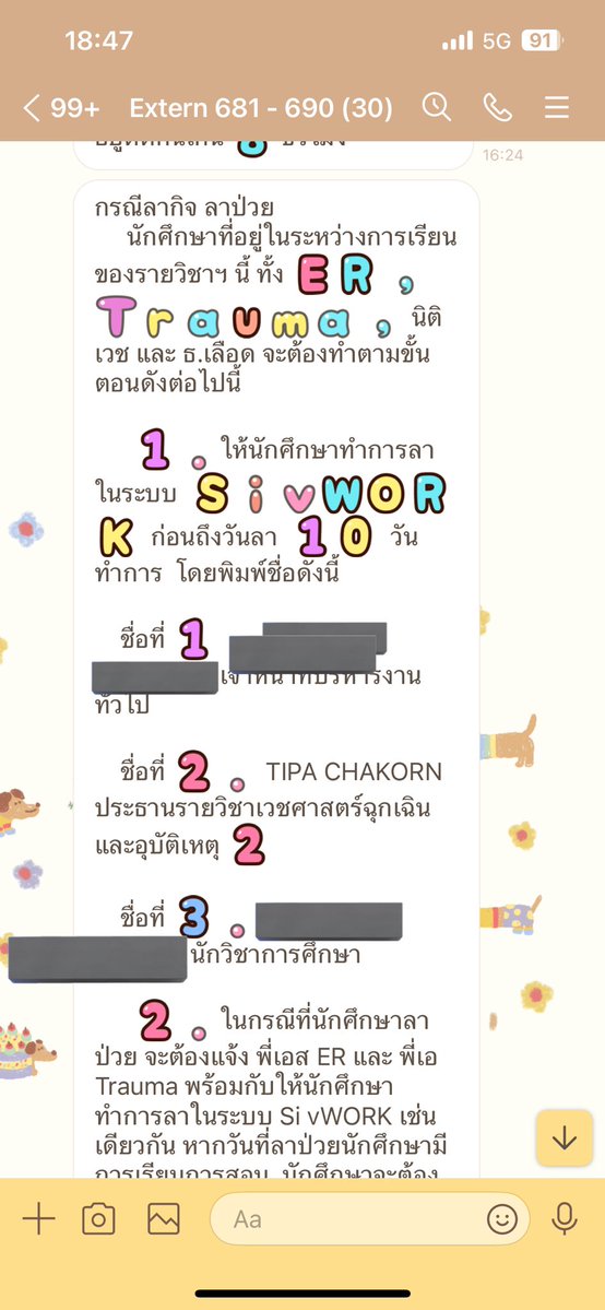 pamoompamim's tweet image. ตัวอย่างเช่น